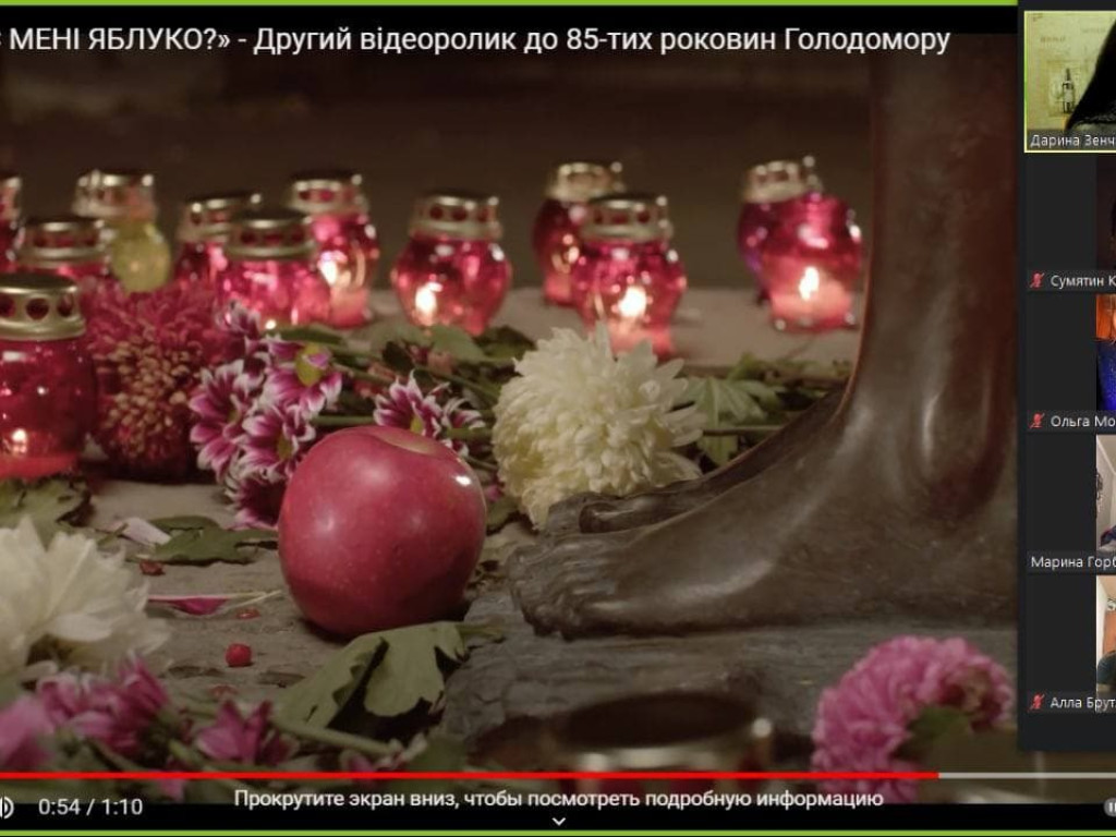 Запали свічку пам’яті!