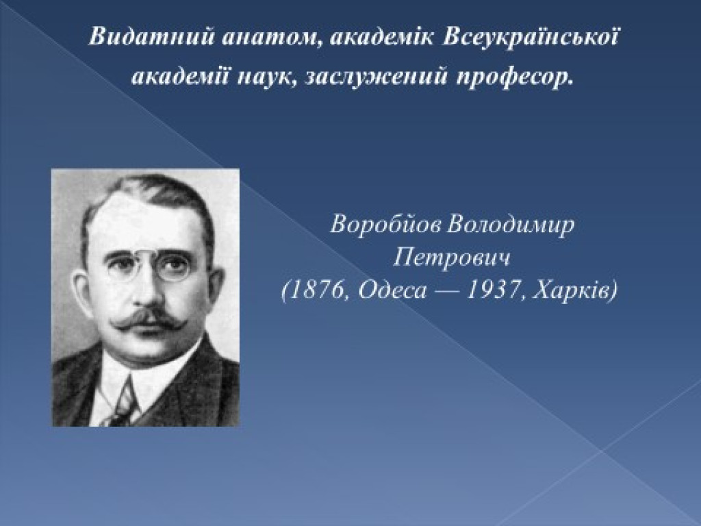 17 травня День науки в Україні – це свято інтелекту, пошуку та відкриттів !