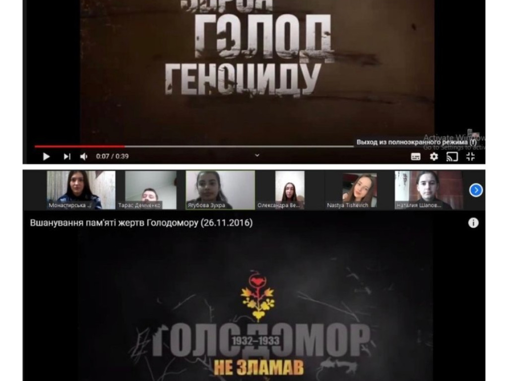 З нагоди вшанування пам’яті жертв Голодомору 1932 – 1933 років в Україні