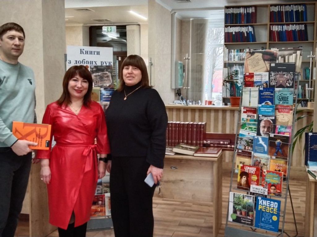 14 лютого - Міжнародний день дарування книг