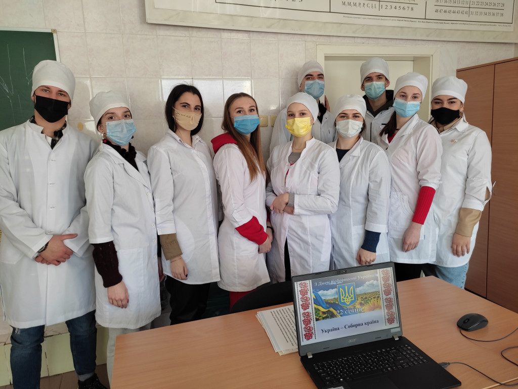 День соборності України !