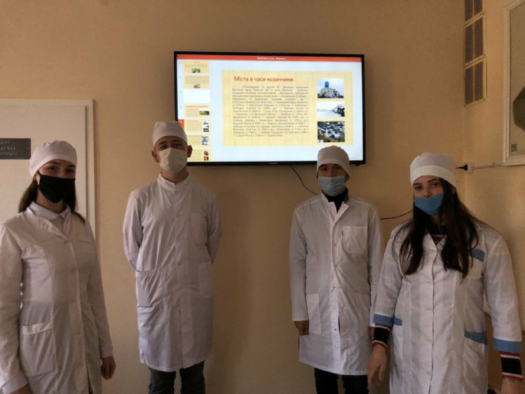 День українського козацтва