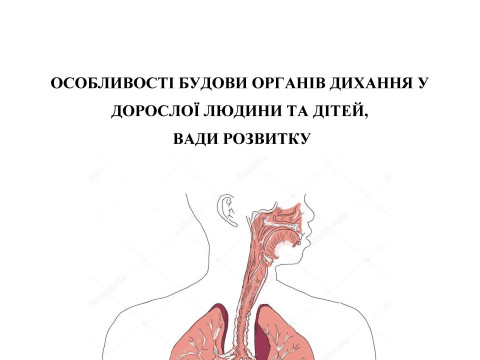 Навчально-методична робота кафедри