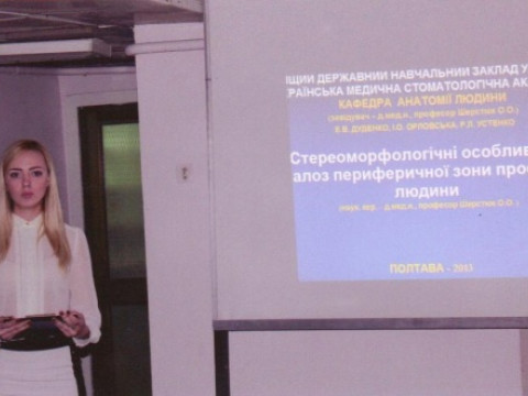Наукова робота кафедри