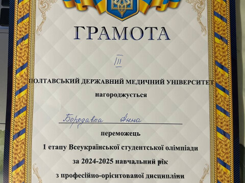 Студентський науковий гурток кафедри