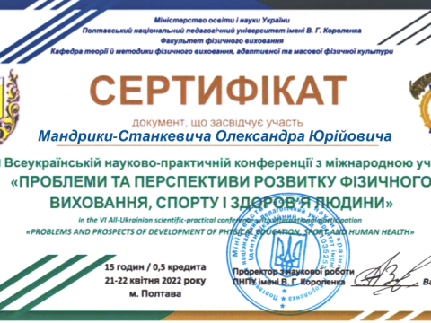 Студентський науковий гурток кафедри