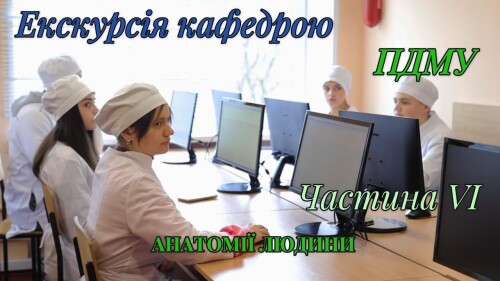 Відеофайли кафедри