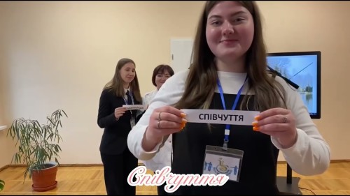 Насильству – ні!